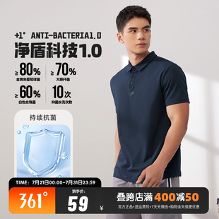 男 361POLO衫 男运动t恤2025夏季 新款 冰丝体恤透气休闲上衣翻领短袖