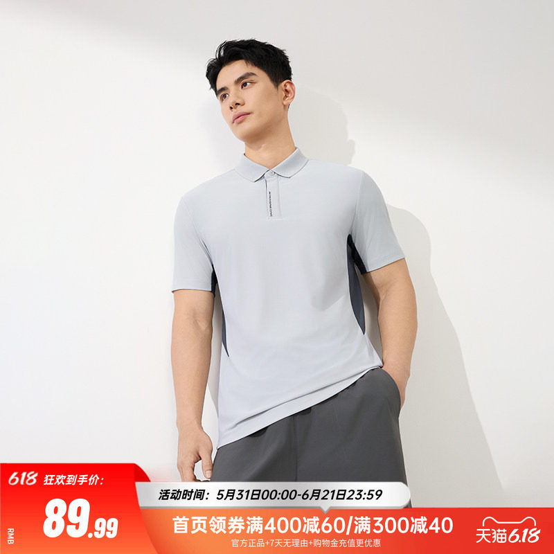 361薄荷TPOLO衫男2026夏季新款冰丝凉感翻领短t男士纯色运动短袖