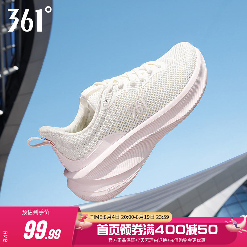 361女鞋运动鞋2026夏季新款鞋子大网眼透气轻便休闲通勤跑步鞋女