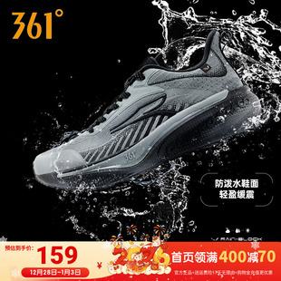 减震防滑耐磨跑步鞋 361飞翼6.0雨屏跑鞋 防泼水运动鞋 新款 2025秋季
