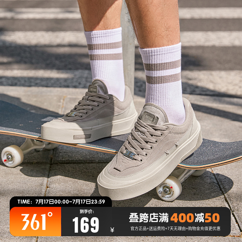 361°休闲鞋潮流361度男鞋滑板鞋
