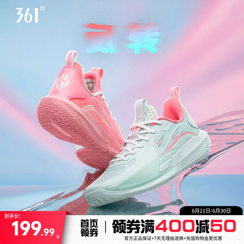 361战耐磨男球鞋训练鞋