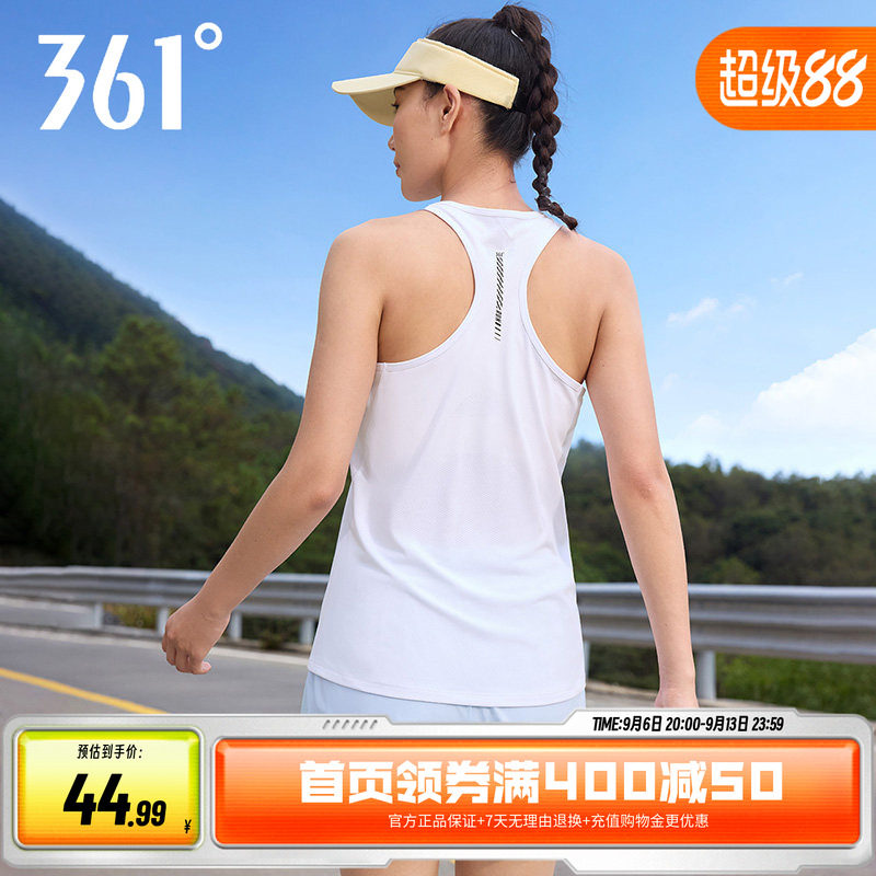 361运动背心女2026夏季新款女子速干透气运动背心修身轻薄跑步服