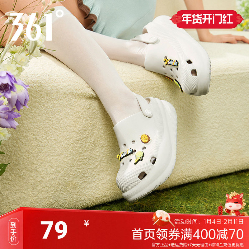 圣代361洞洞鞋女鞋夏季透气鞋子拖鞋厚底运动鞋百搭时尚凉鞋女款