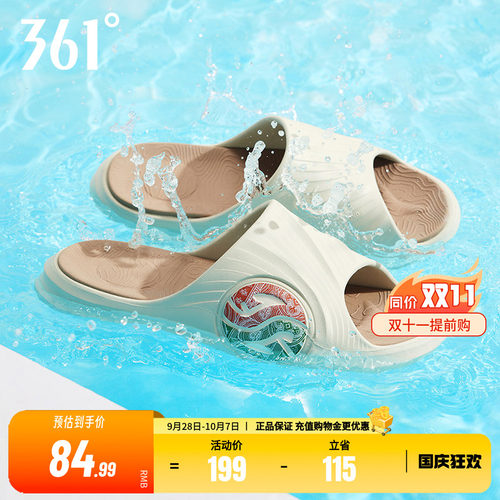 361拖鞋舒适防滑运动厚底男