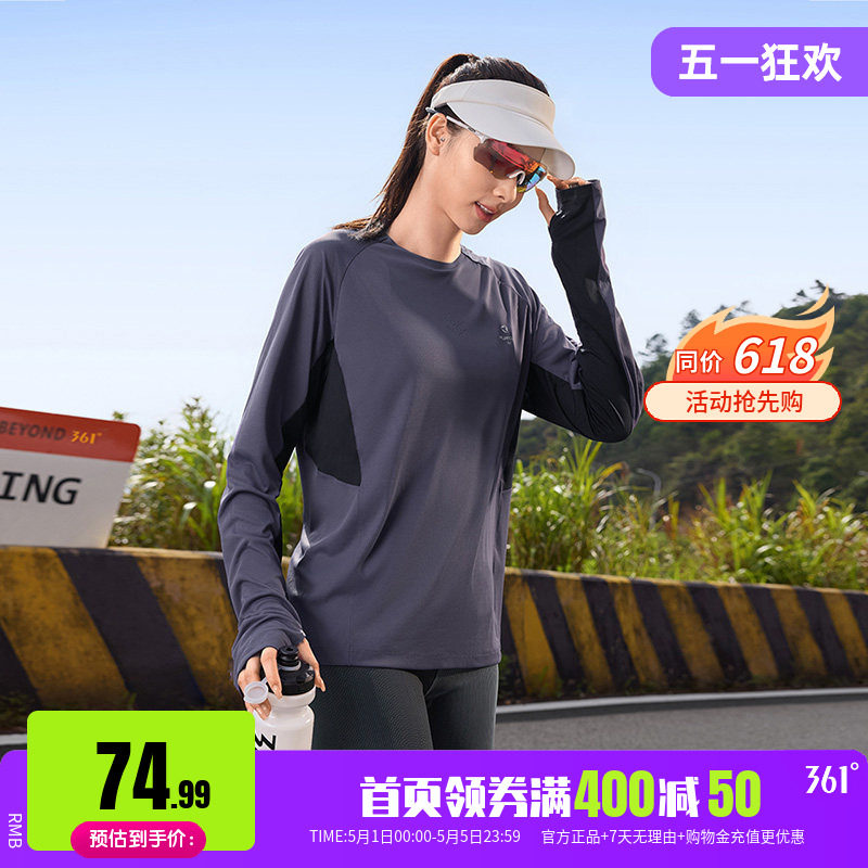 361运动t恤女2026春季新款修身速干透气长袖T恤女士印花跑步上衣