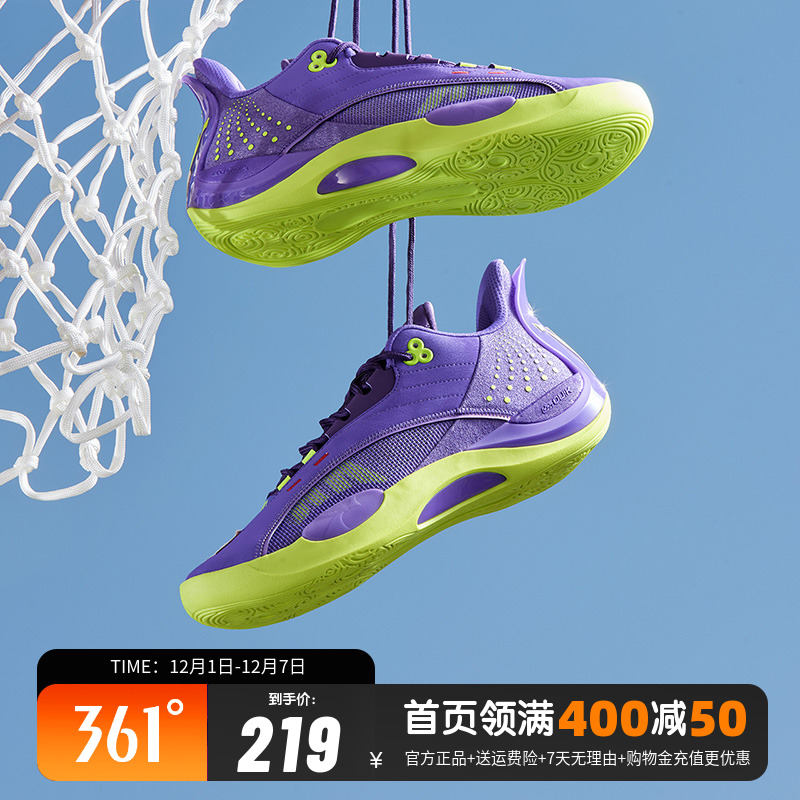 篮球签名鞋