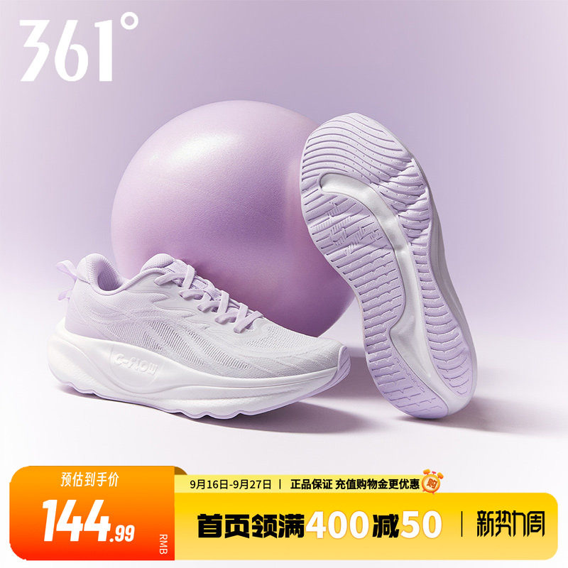 361网面透气健身跳绳慢跑步鞋女