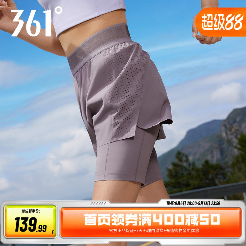 361跑步裤女子假两件冰丝裤子