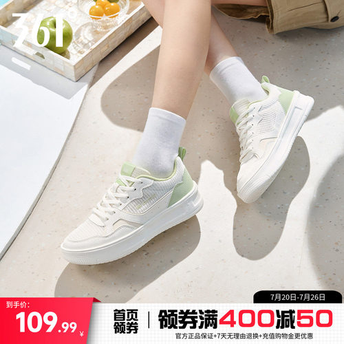 361厚底板鞋小白鞋运动鞋女