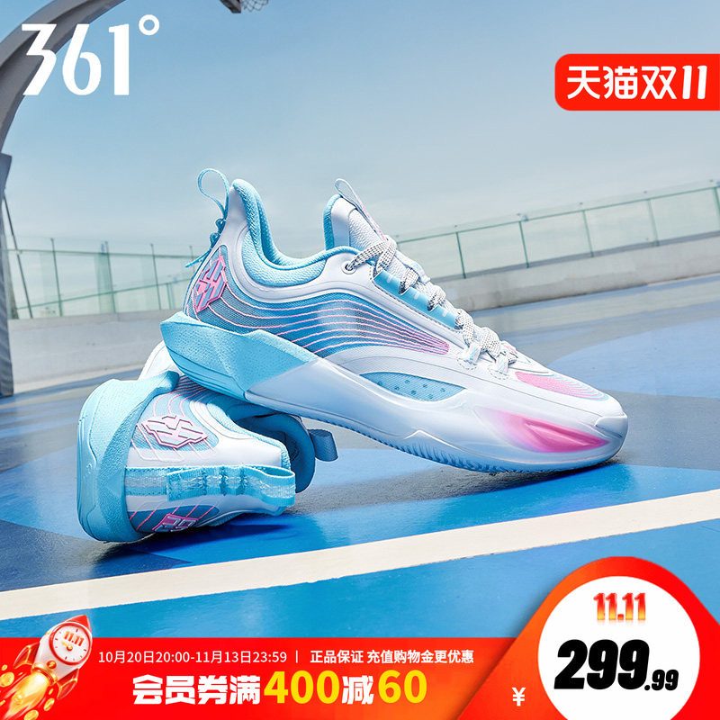 361男鞋运动鞋男篮球专业鞋