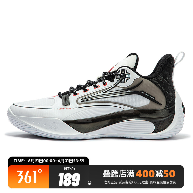 361度篮球鞋AG戈登篮球训练鞋子投篮运动鞋防滑耐磨实战球鞋男鞋