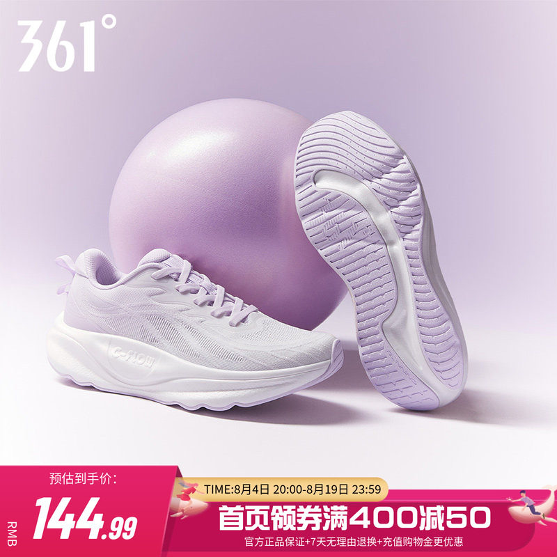 361网面透气健身跳绳慢跑步鞋女