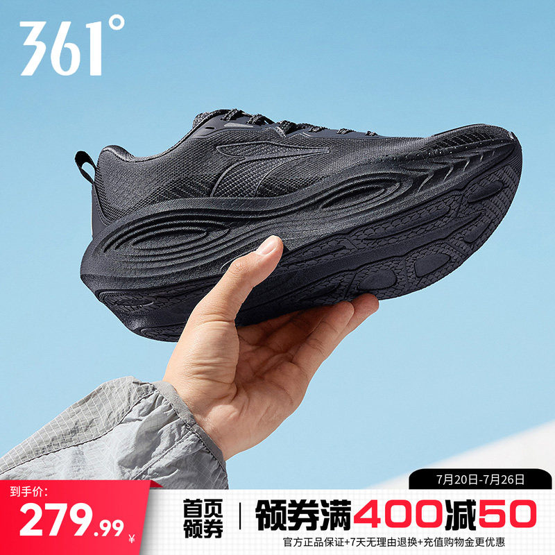 361爆沫5.0跑步鞋夏季新款专业缓震跑鞋网面透气耐磨厚底运动鞋男