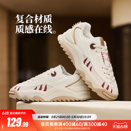 双十一跨店每满300减50！全店低至3折起！
