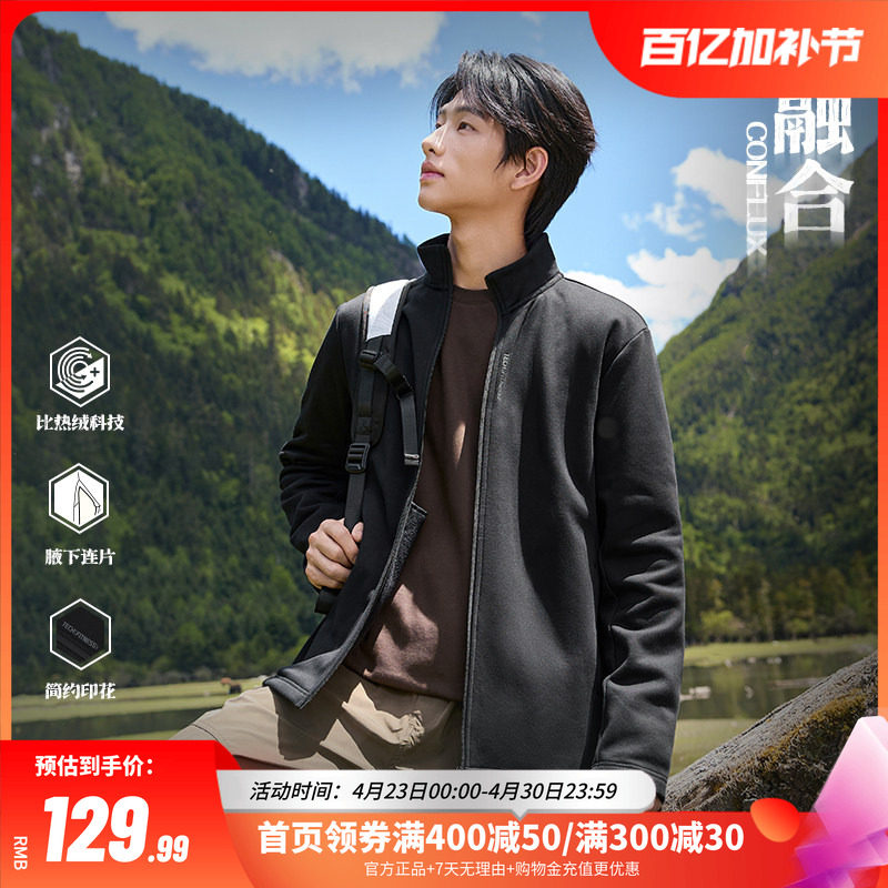 361运动外套男士2026春季新款保暖针织加绒外套舒适立领上衣男装