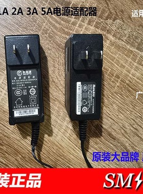 9V1A电源 路由器电源 9V0.6A 9V2A网关电源 原装9V5A 8.5V2.5A