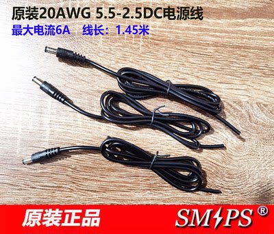 UL2464线5.5*2.55.5-2.5线20AWG