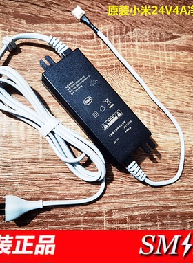 小米净水器24V4A电源  36V5A 36v6.5a小米净水器400g24V4A适配器