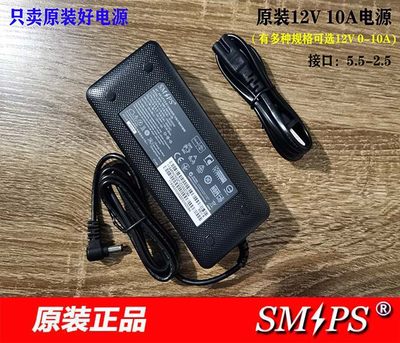 12V10A收银机电源12V一体机电源