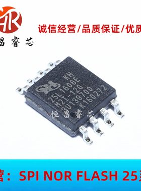 KH25L1606EM2I-12G 全新原装 16Mbits SOP8 2MB SPI FLASH 3.3V