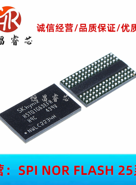 H5TQ1G63EFR-H9C 全新原装 FBGA96 64MB*16 1Gbit DDR3