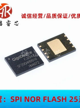 GD5F2GQ4RB9IG 5F2GQ4RB9IG 全新原装 2Gbits LGA8 8*6 NAND 1.8V