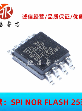 MX25U3235FM2I-10G 全新原装 32Mbits SOP8 4MB FLASH 1.8V