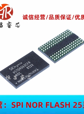 H5TQ4G63CFR-RDC H5TQ4G63CFR 全新原装 4Gbits FBGA96 256M*16