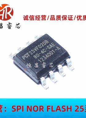 PCT25VF020B-80-4C-SAE PCT25VF020B 全新原装 2Mbits SOP8 256KB
