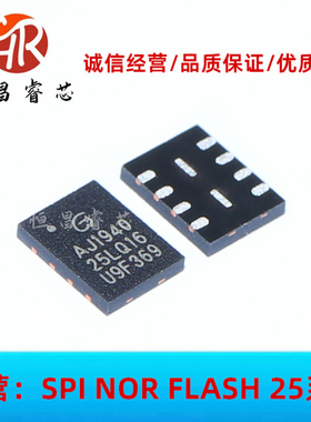 GD25LQ16CNIGR GD25LQ16CNIG 全新原装 16Mbits USON8 2MB 1.8V