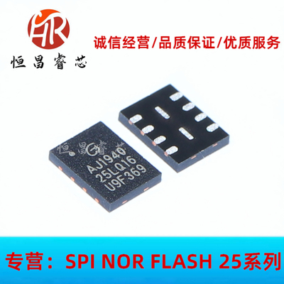 GD25LQ16CNIGR GD25LQ16CNIG 全新原装 16Mbits USON8 2MB 1.8V