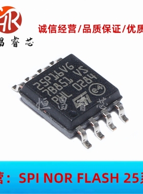 M25P16-VMW6TG 25P16VG M25P16 全新原装 16Mbits SOP8 2MB