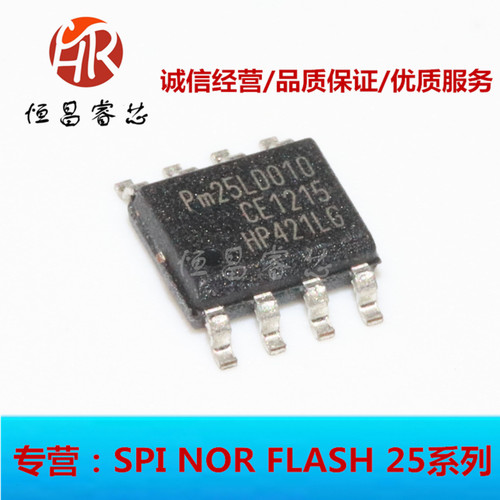 PM25LD010C-SCE 丝印：PM25LD010 全新原装 PMC 1Mbits  SOP8