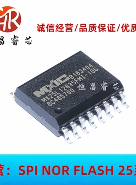 MX25L12835FMI-10G MX25L12835FMI 全新原装 128Mbits SOP16 16MB