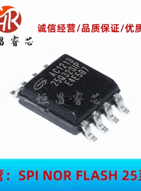 GD25Q32SIP 25Q32SIP 全新原装 32Mbits SOP8 4MB FLASH 3.3V