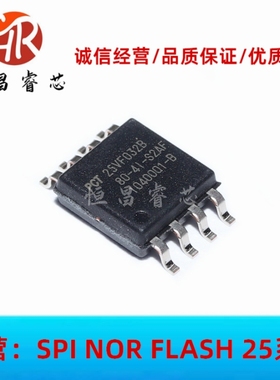 PCT25VF032B-80-4I-S2AF PCT25VF032B 全新原装 32Mbits SOP8 4MB