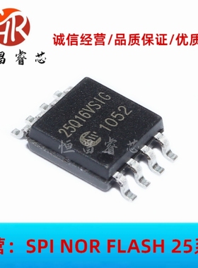 W25Q16VSSIG 25Q16VSSIG 全新原装 16Mbits SOP8 2MB 3.3V