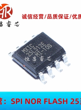 MX25L512EMI-10G MX25L512EMI 全新原装 512Kbits SOP8 64KB 3.3V