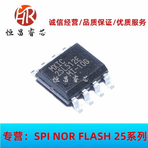 MX25L512EMI-10G MX25L512EMI 全新原装 512Kbits SOP8 64KB 3.3V