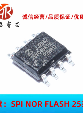 ZB25VQ40ATIG 25VQ40ATIG 全新原装 4Mbits SOP8 512KB 3.3V