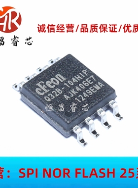 EN25Q32B-104HIP 25Q32B-104HIP 全新原装 32Mbits SOP8 4MB