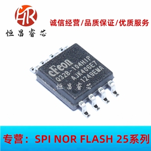 EN25Q32B-104HIP 25Q32B-104HIP 全新原装 32Mbits SOP8 4MB