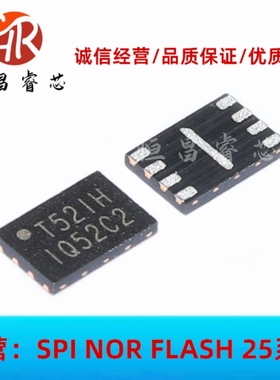 W25Q16JWXHIQ 丝印T5ywH IQ**** 全新原装16Mbits XSON8 2MB 1.8V