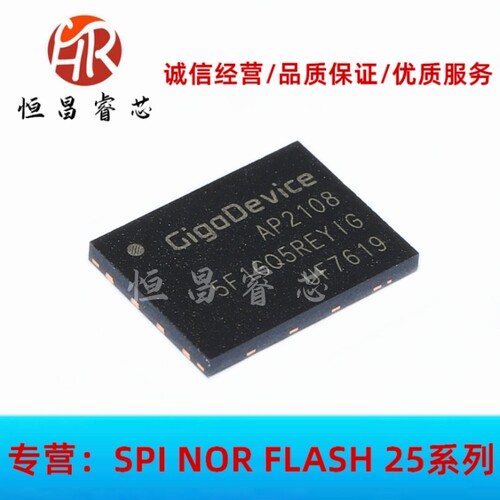 GD5F1GQ5REYIG 全新原装 WSON8 1Gbit NAND FLASH 128MB 1.8V