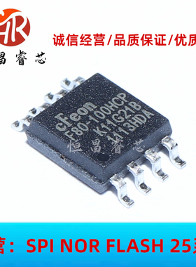EN25F80-100HCP 25F80-100HCP 全新原装 8Mbits SOP8 1MB FLASH