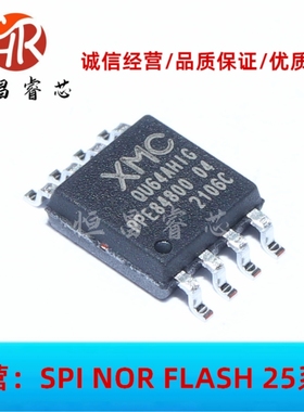 XM25QU64AHIG 25QU64AHIG 全新原装 64Mbits SOP8 8MB 1.8V