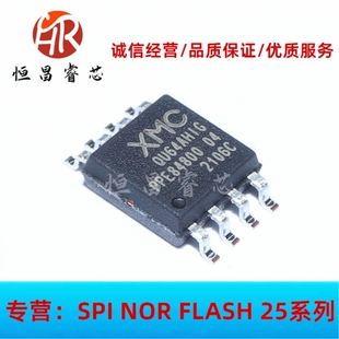 XM25QU64AHIG 25QU64AHIG 全新原装 64Mbits SOP8 8MB 1.8V