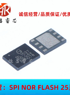 GD25LQ64CAMG 25LQ64 全新原装 64Mbits MIS8 8MB 1.8V
