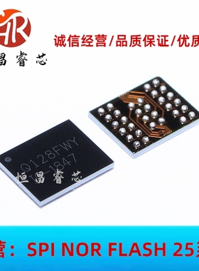 W25Q128FWYIC Q128FWYIC 全新原装 128Mbits WLCSP 16MB 1.8V